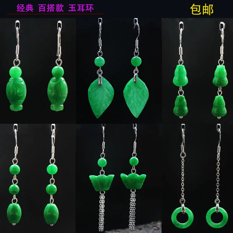 ที่กำหนดเองสีเขียวธรรมชาติหยก  - Men Accessories In Silver บทวิจารณ์และราคา