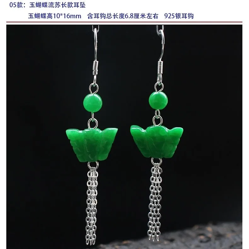 ที่กำหนดเองสีเขียวธรรมชาติหยก  - Men Accessories In Silver บทวิจารณ์และราคา