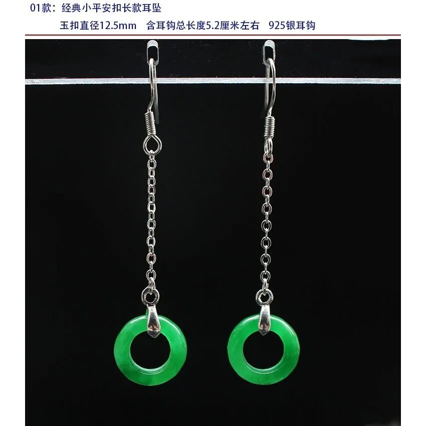 ที่กำหนดเองสีเขียวธรรมชาติหยก  - Men Accessories In Silver บทวิจารณ์และราคา